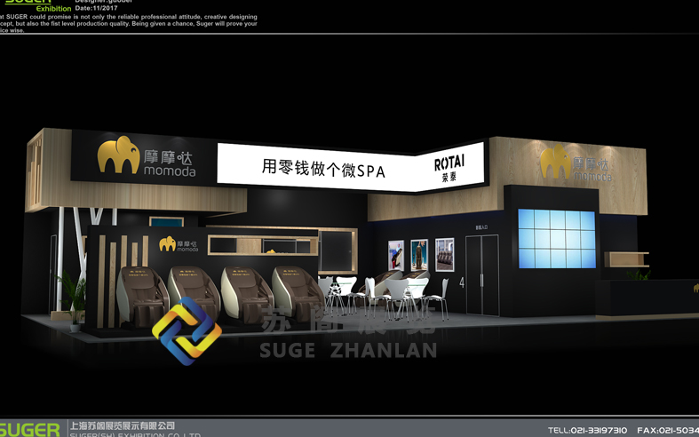 上海車展—摩摩噠展臺(tái)創(chuàng)意設(shè)計(jì)